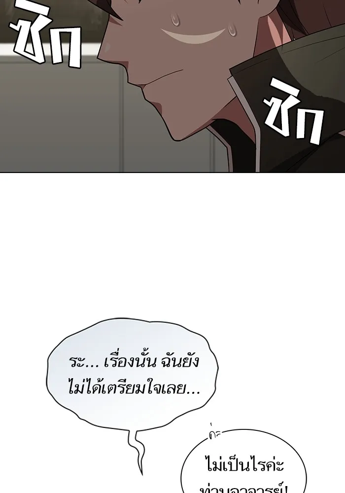 The Tutorial Tower of the Advanced Player – ผู้เล่นขั้นเทพแห่งหอคอยฝึกสอน Chap 165 - Next Chap 166