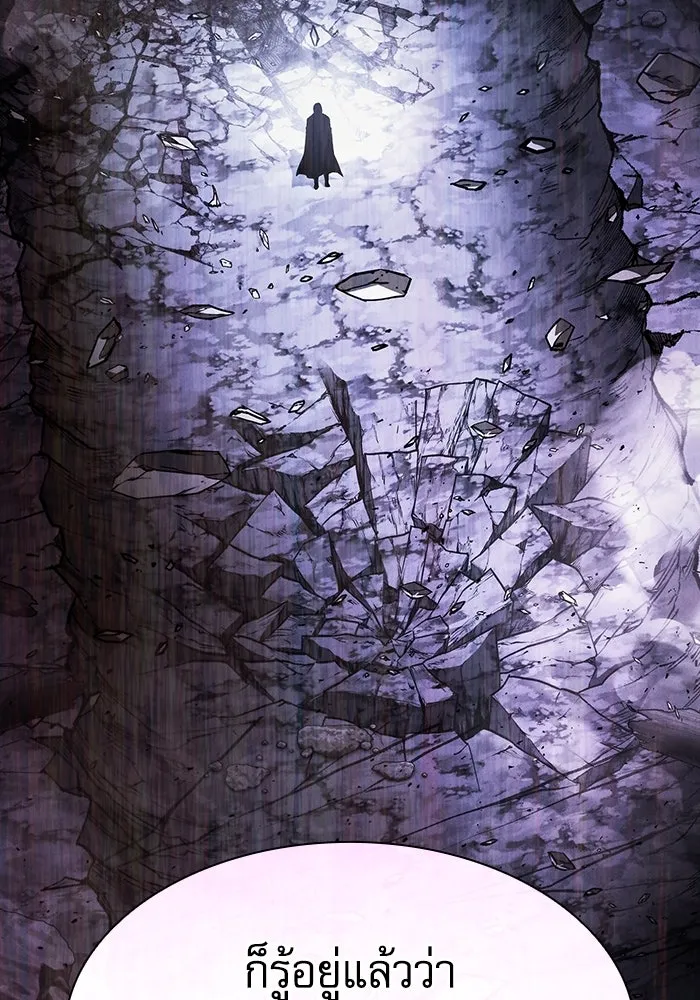 Academy’s Genius Swordmaster – นักดาบอัจฉริยะจากอะคาเดมี Chap 114 - Next Chap 115