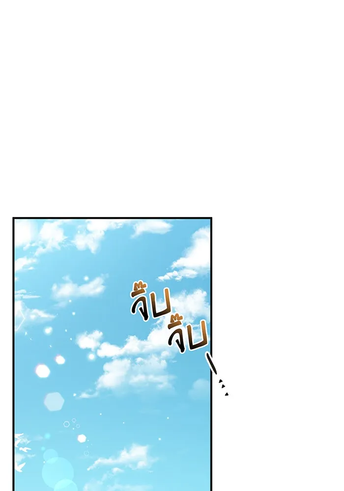 The Dark Magician Transmigrates After 66666 Years – จอมเวทเกิดใหม่ในรอบ 66666 ปี Chap 35 - Next Chap 36