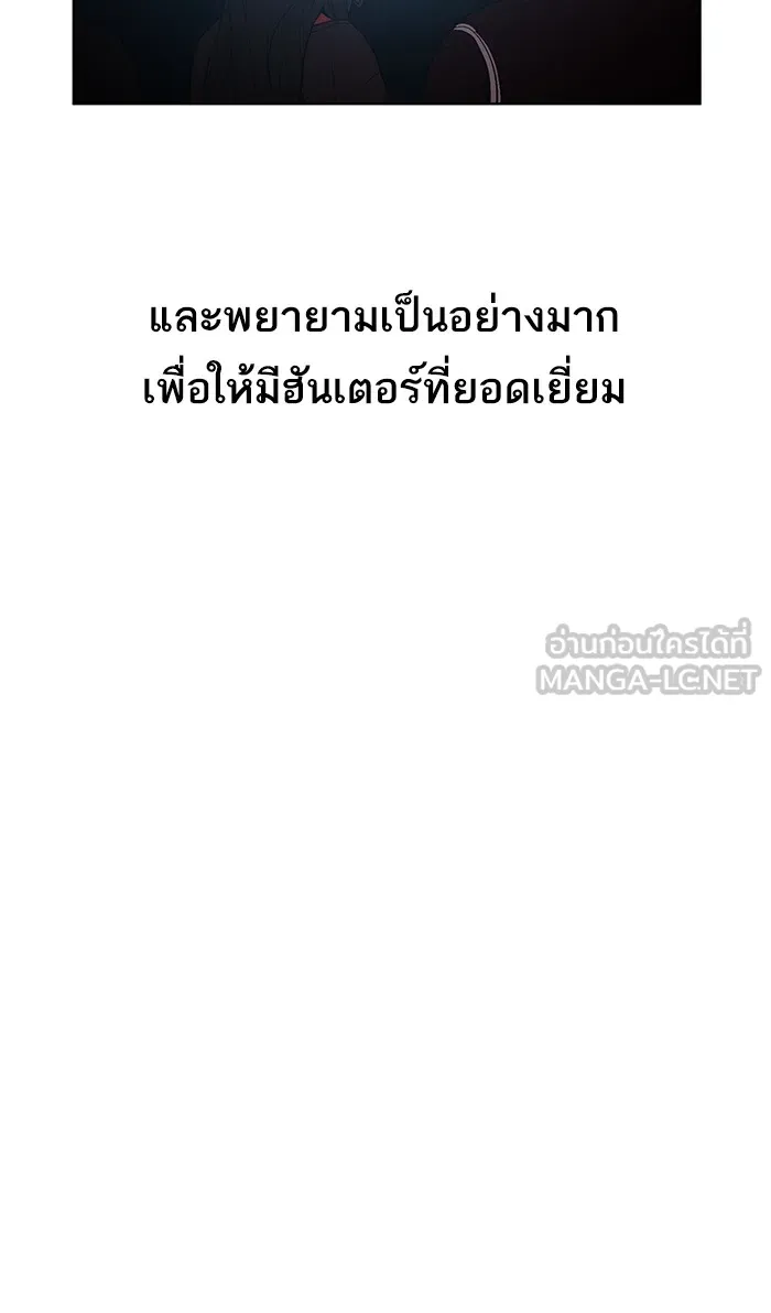 The Tutorial Tower of the Advanced Player – ผู้เล่นขั้นเทพแห่งหอคอยฝึกสอน Chap 2 - Next Chap 3