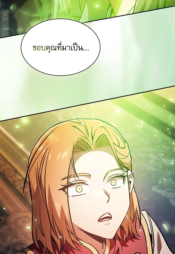 Academy’s Genius Swordmaster – นักดาบอัจฉริยะจากอะคาเดมี Chap 90 - Next Chap 91