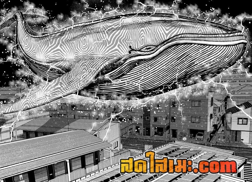 DANDADAN Chap 219 - Next Chap 220