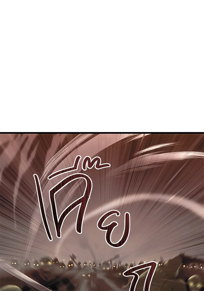 I Obtained a Mythic Item – พลิกชะตาคว้าไอเทมระดับเทพ Chap 22 - Next Chap 23