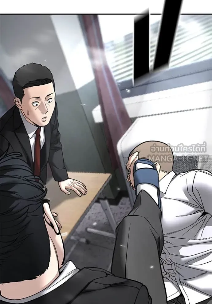 The Bully in Charge Chap 177 - Next Chap 178