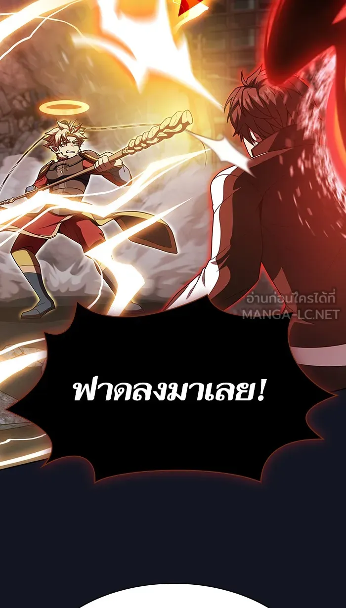 The Tutorial Tower of the Advanced Player – ผู้เล่นขั้นเทพแห่งหอคอยฝึกสอน Chap 74 - Next Chap 75