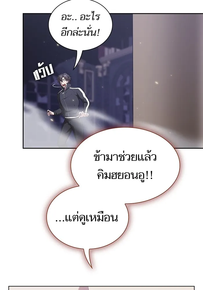 The Tutorial Tower of the Advanced Player – ผู้เล่นขั้นเทพแห่งหอคอยฝึกสอน Chap 159 - Next Chap 160