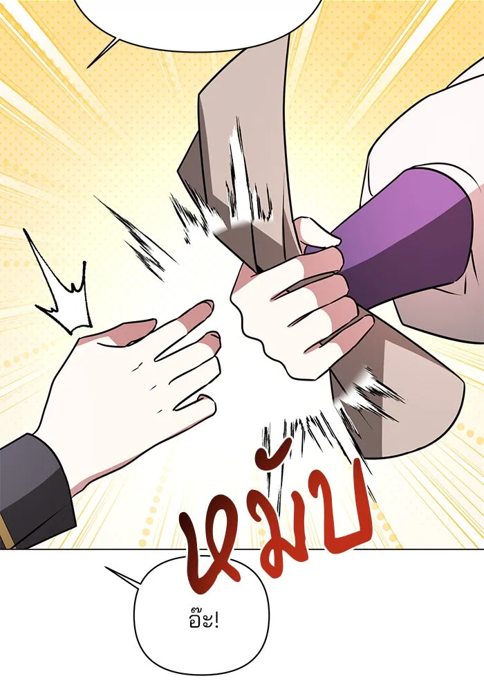 The Academy Is Doomed Chap 62 - Next Chap 63