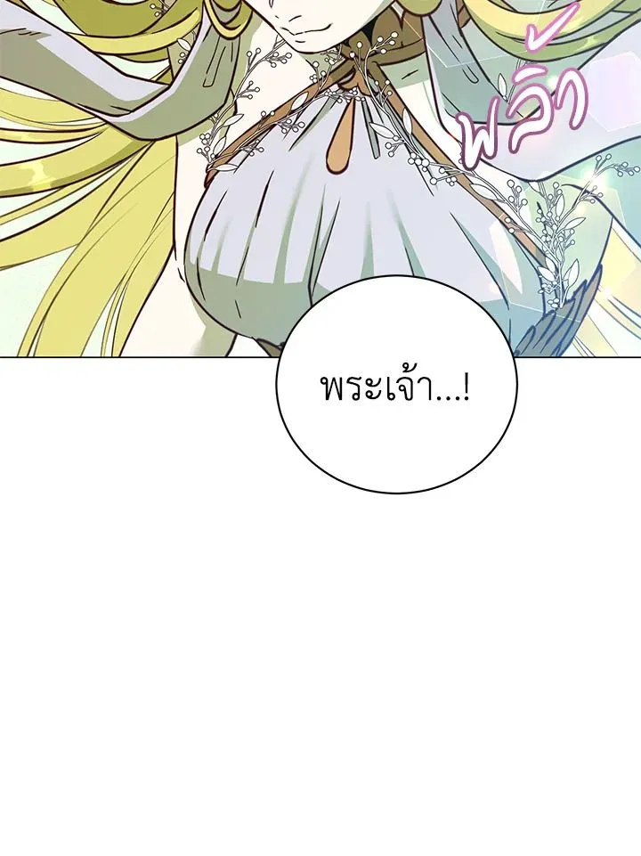 The Max Level Hero has Returned! Chap 189 - Next Chap 190