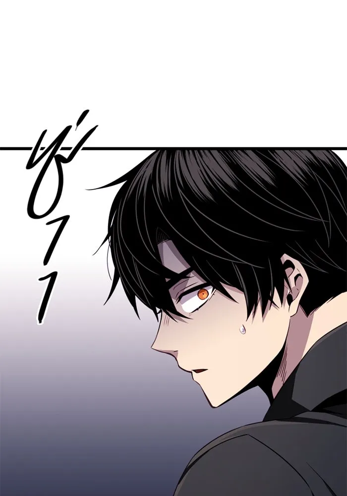 I Obtained a Mythic Item – พลิกชะตาคว้าไอเทมระดับเทพ Chap 103 - Next Chap 104