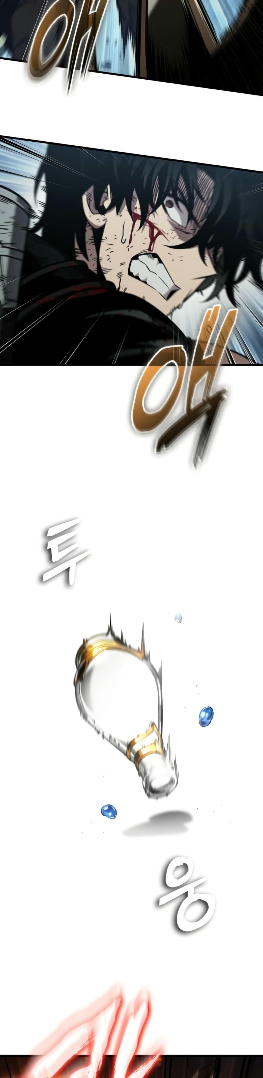 Pick Me Up, Infinite Gacha Chap 141 - Next Chap 142