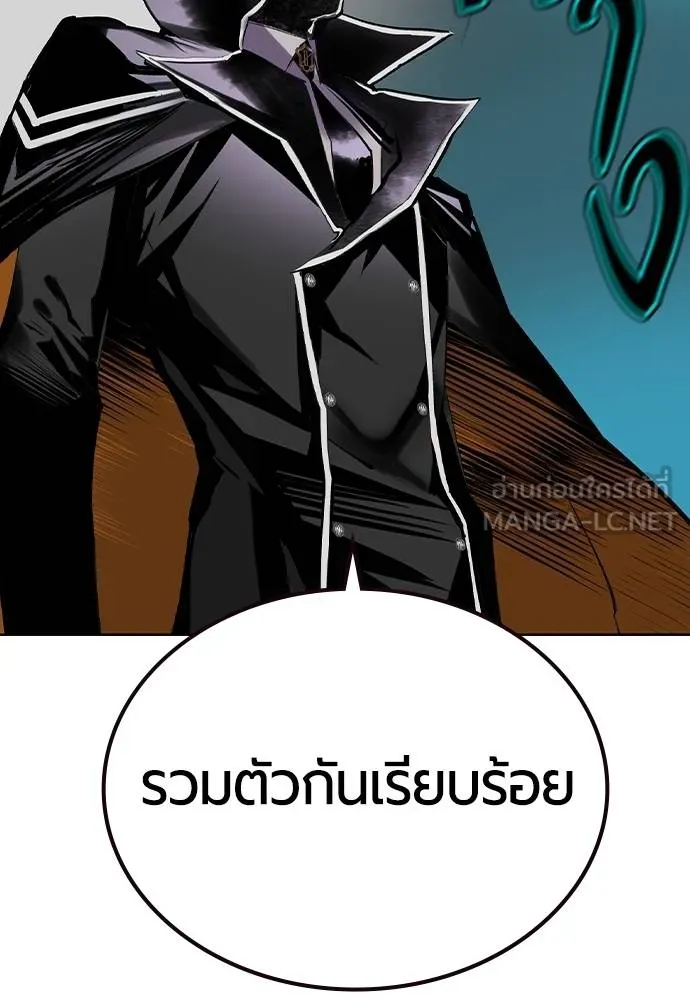 Jungle Juice Chap 130 - Next Chap 131