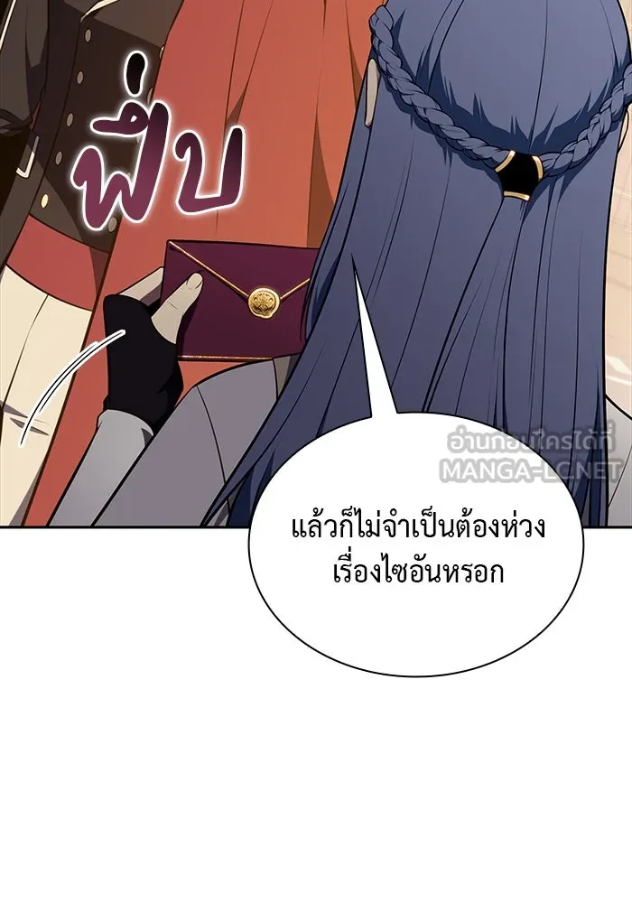 The Regressed Son of a Duke is an Assassin – ลูกชายคนเล็กของดยุกคือมือสังหาร Chap 31 - Next Chap 32