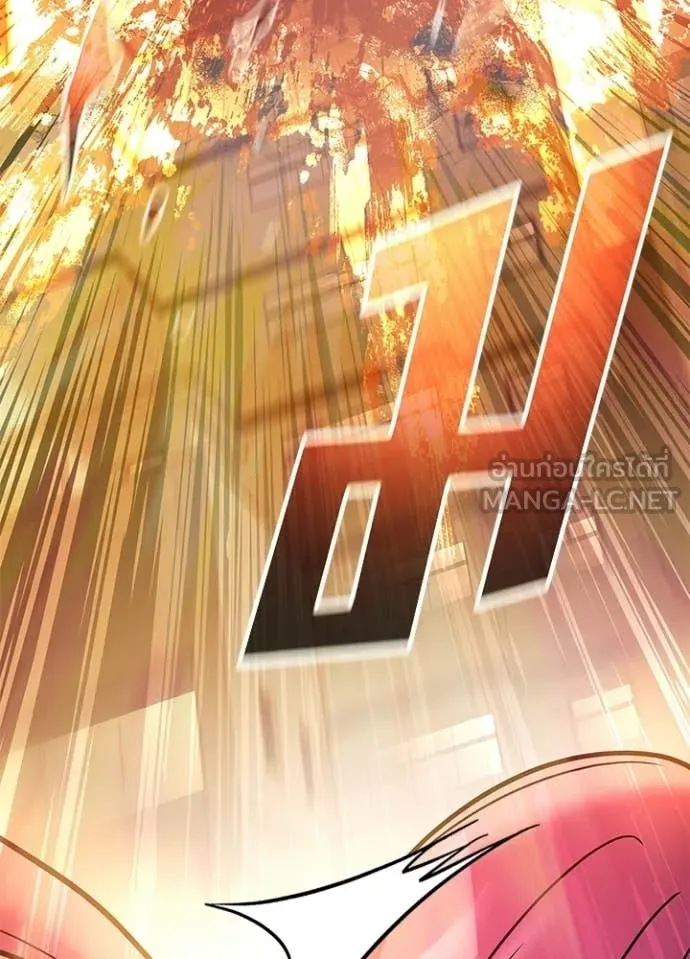 Villain To Kill Chap 217 - Next Chap 218