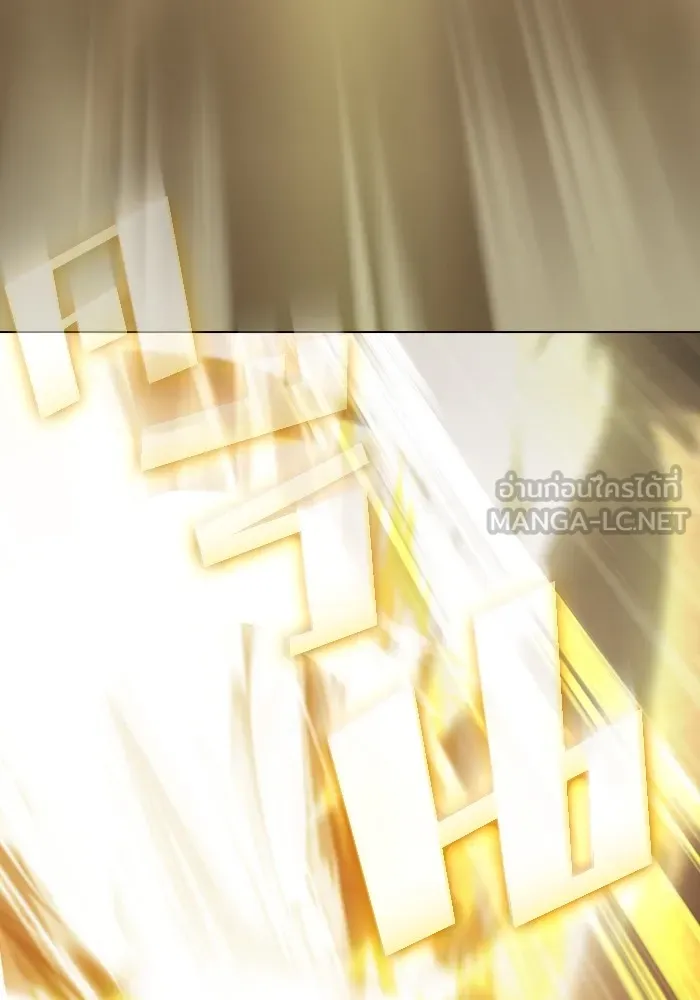 The Tutorial Tower of the Advanced Player – ผู้เล่นขั้นเทพแห่งหอคอยฝึกสอน Chap 189 - Next Chap 190