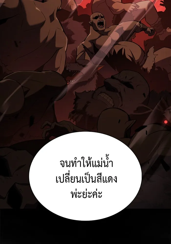 The Regressed Son of a Duke is an Assassin – ลูกชายคนเล็กของดยุกคือมือสังหาร Chap 8 - Next Chap 9