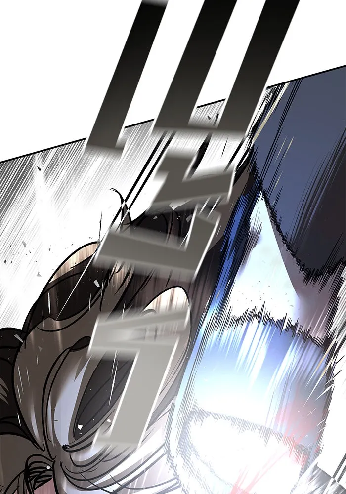 The Bully in Charge Chap 179 - Next Chap 180