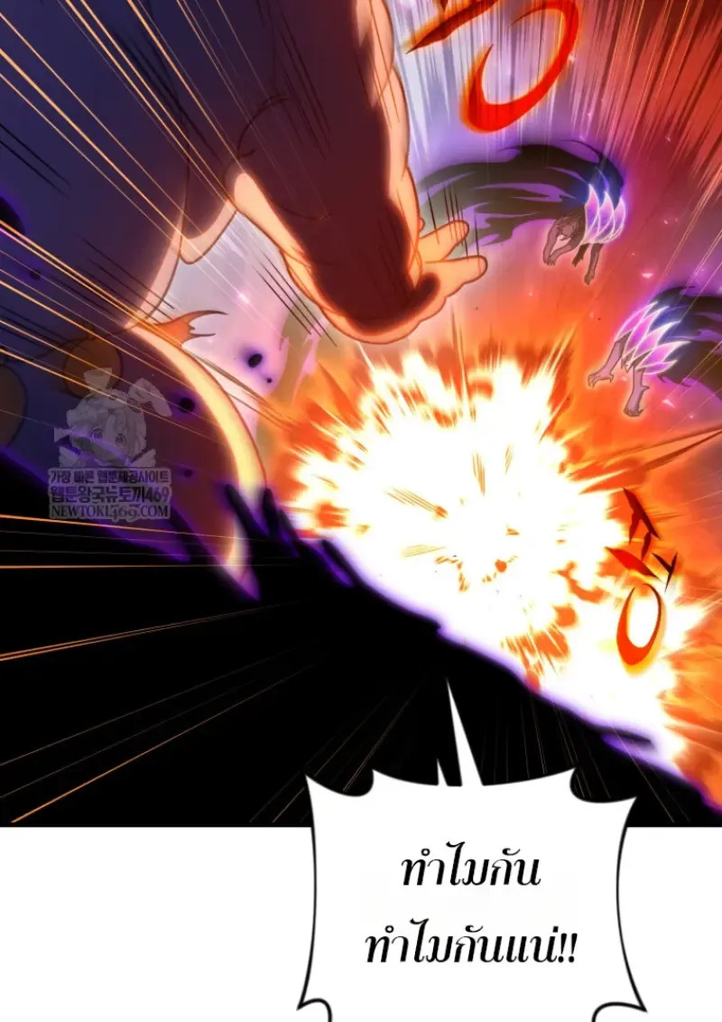 Player Who Returned 10,000 Years Later Chap 136 - Next Chap 137