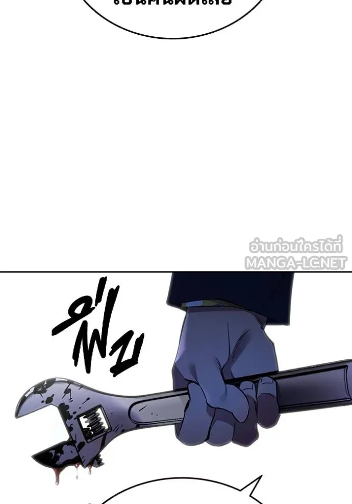 The Great War Chap 27 - Next Chap 28