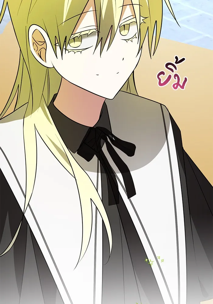 The Academy Is Doomed Chap 78 - Next Chap 79