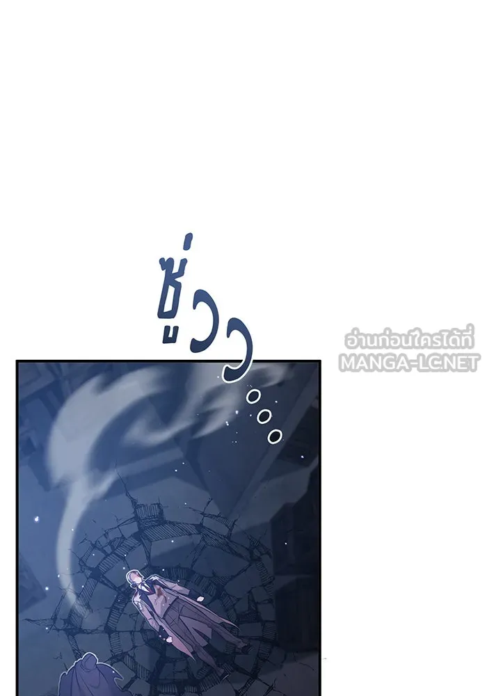 The Dark Magician Transmigrates After 66666 Years – จอมเวทเกิดใหม่ในรอบ 66666 ปี Chap 39 - Next Chap 40