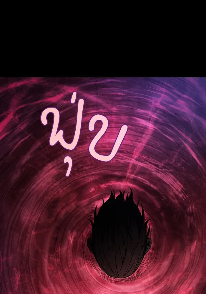 Academy’s Genius Swordmaster – นักดาบอัจฉริยะจากอะคาเดมี Chap 103 - Next Chap 104
