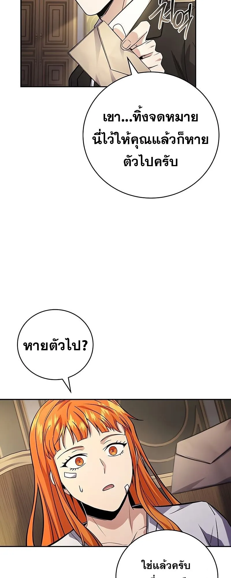 Return of the Frozen Player Chap 164 - Next Chap 165