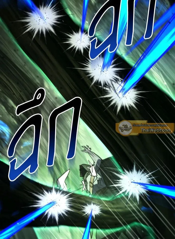 The Hero Returns Chap 86 - Next Chap 87