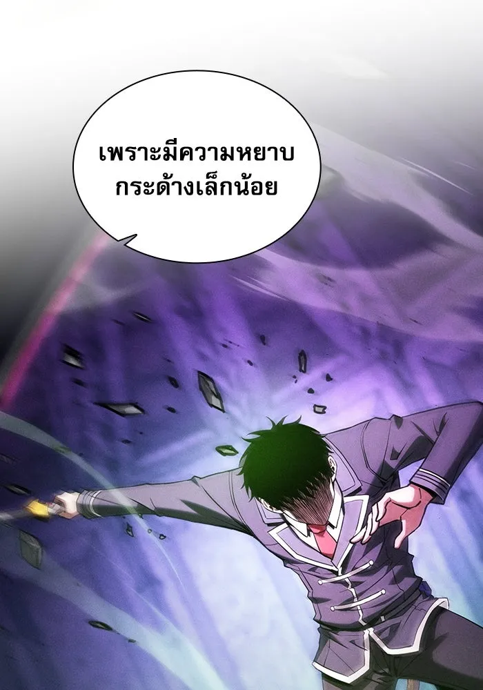 Academy’s Genius Swordmaster – นักดาบอัจฉริยะจากอะคาเดมี Chap 85 - Next Chap 86