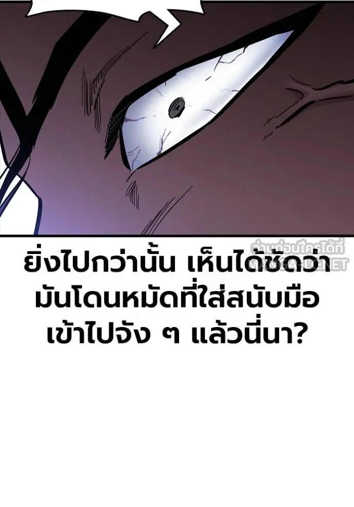 The Great War Chap 30 - Next Chap 31