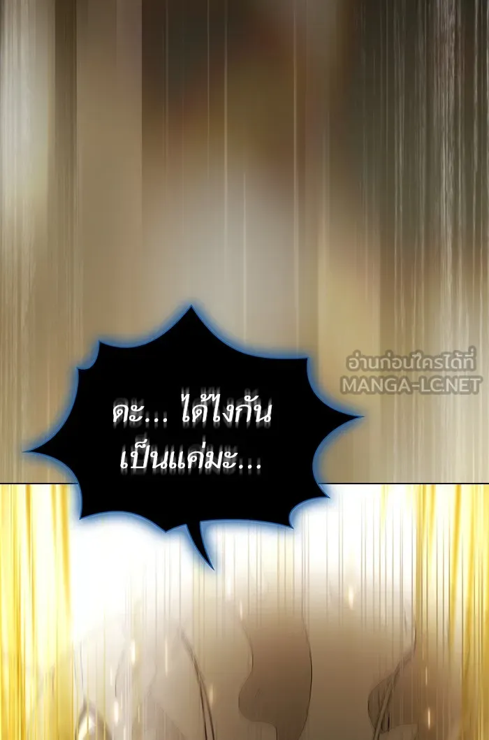 The Tutorial Tower of the Advanced Player – ผู้เล่นขั้นเทพแห่งหอคอยฝึกสอน Chap 129 - Next Chap 130