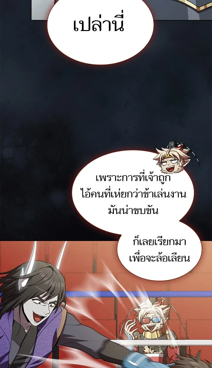 The Tutorial Tower of the Advanced Player – ผู้เล่นขั้นเทพแห่งหอคอยฝึกสอน Chap 88 - Next Chap 89