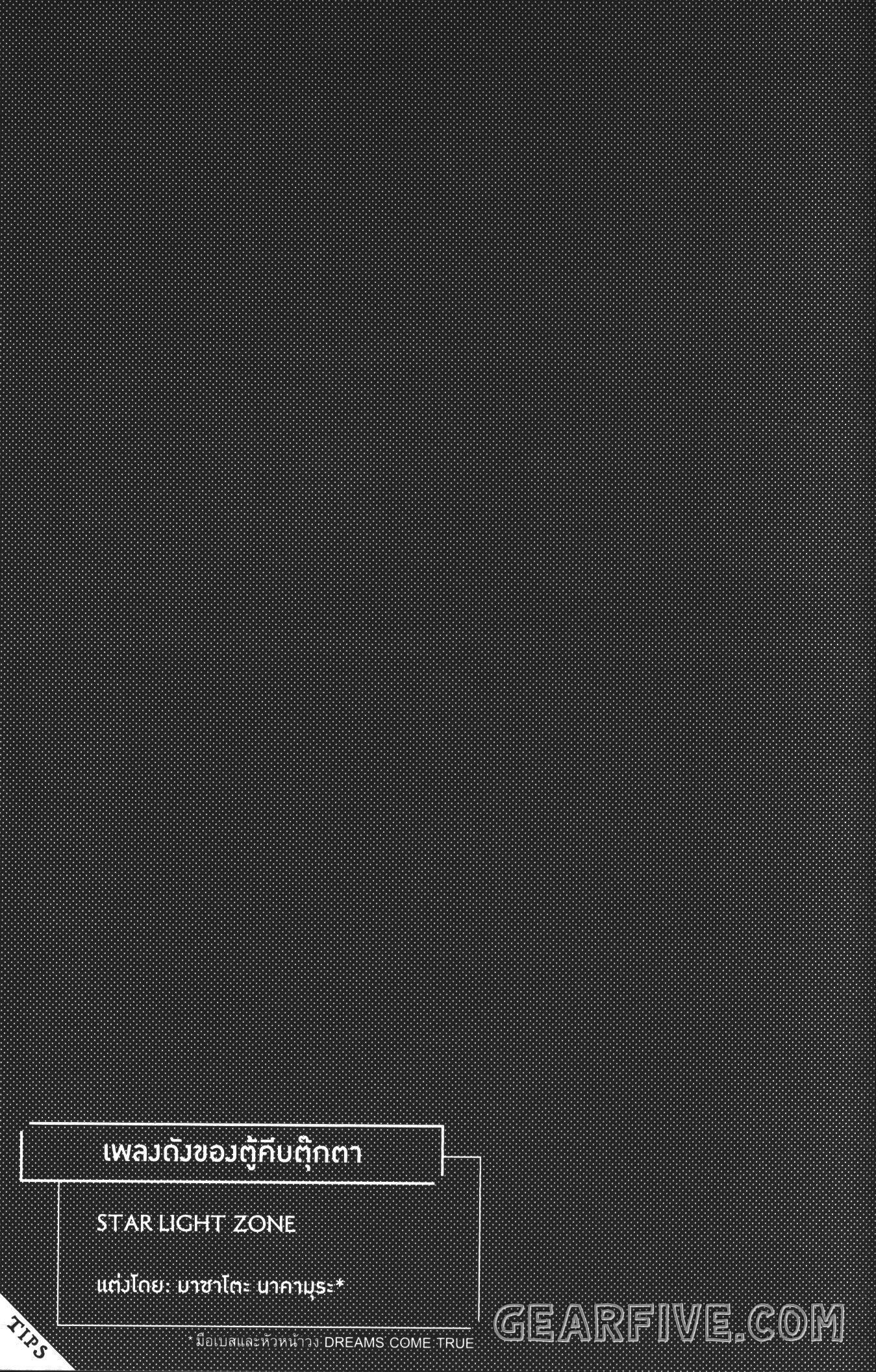 Isekai Ojisan Chap 29 - Next Chap 30