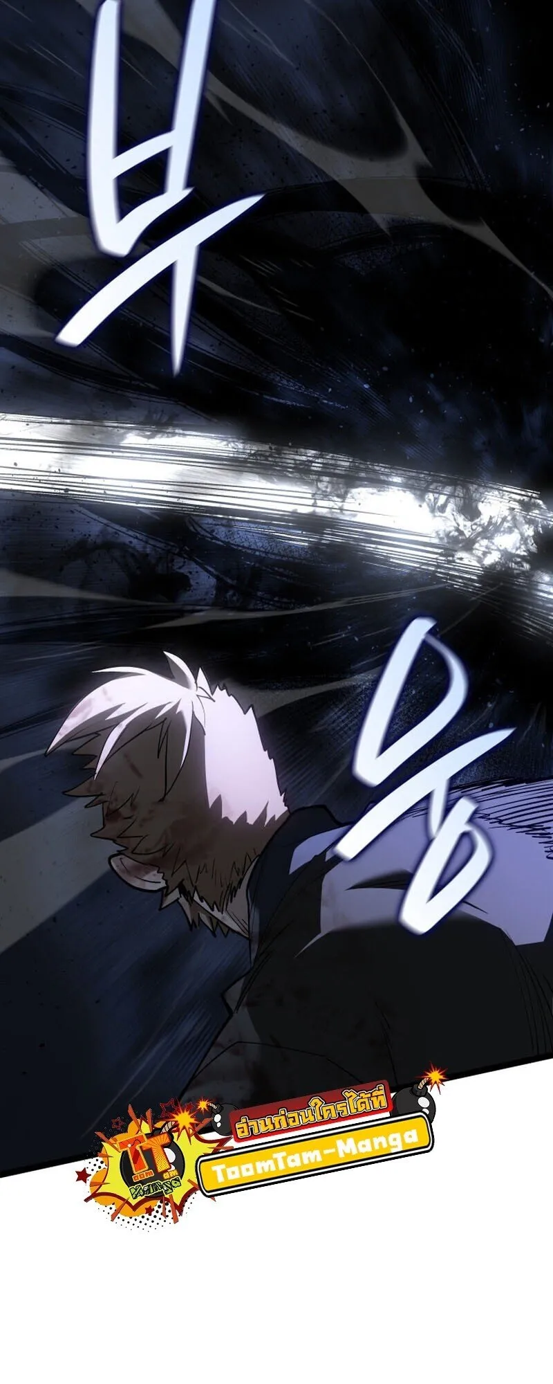 Reaper of the Drifting Moon Chap 106 - Next Chap 107