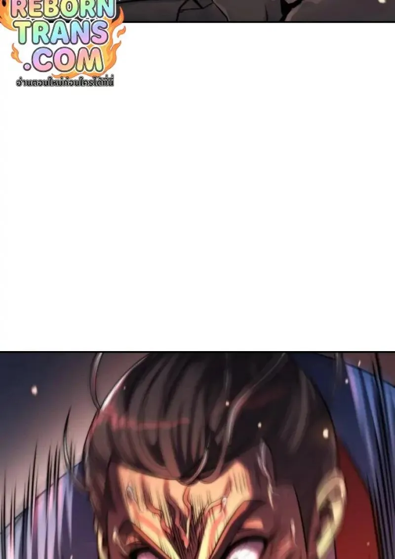 Chronicles of the Demon Faction Chap 153 - Next Chap 154