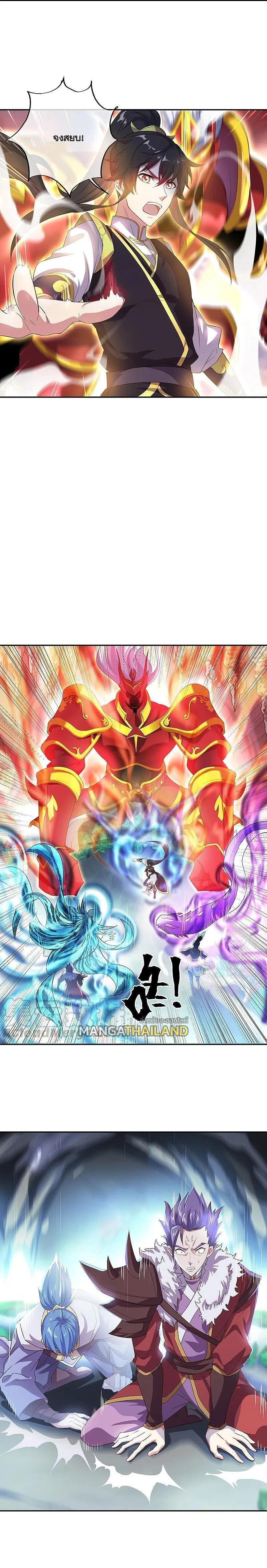 Peerless Battle Spirit Chap 323 - Next Chap 324