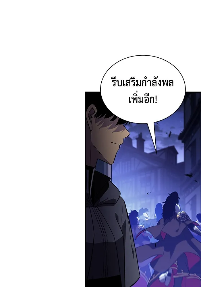 The Regressed Son of a Duke is an Assassin – ลูกชายคนเล็กของดยุกคือมือสังหาร Chap 86 - Next Chap 87