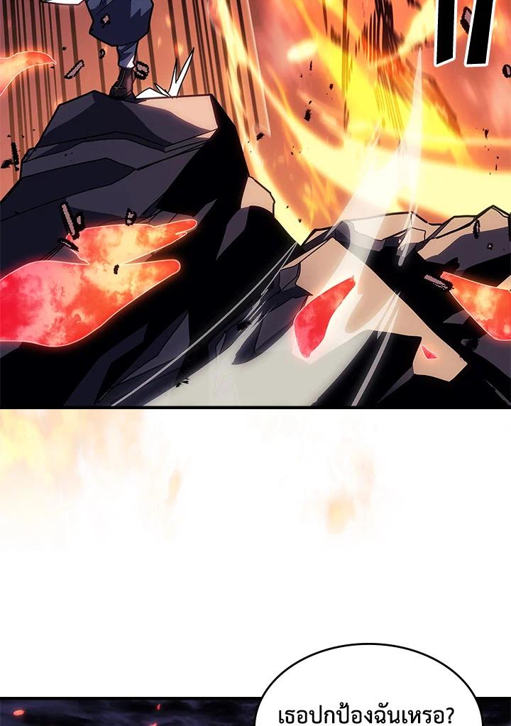 A Returner’s Magic Should Be Special Chap 239 - Next Chap 240