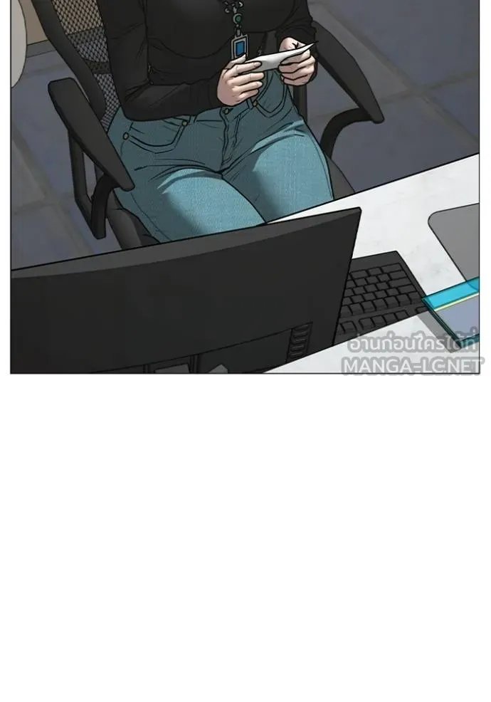 Reality Quest Chap 144 - Next Chap 145