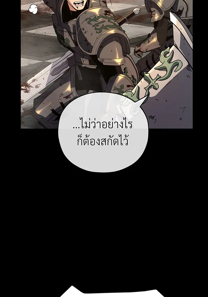 The Dark Magician Transmigrates After 66666 Years – จอมเวทเกิดใหม่ในรอบ 66666 ปี Chap 111 - Next Chap 112