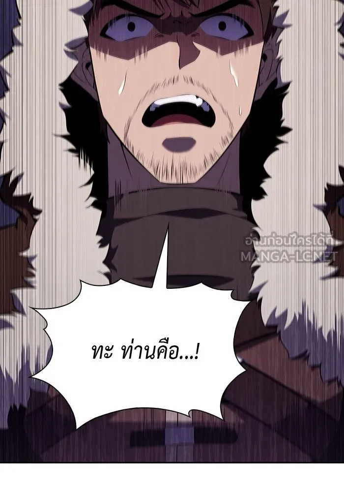 The Regressed Son of a Duke is an Assassin – ลูกชายคนเล็กของดยุกคือมือสังหาร Chap 13 - Next Chap 14