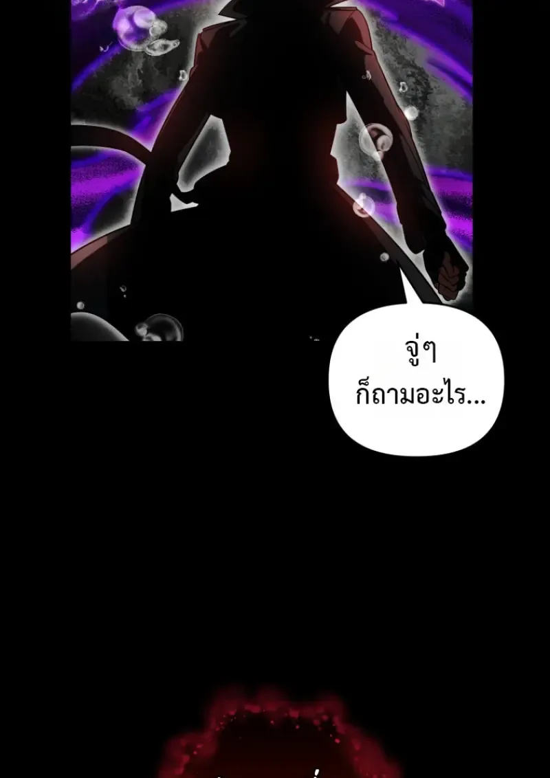 Player Who Returned 10,000 Years Later Chap 137 - Next Chap 138