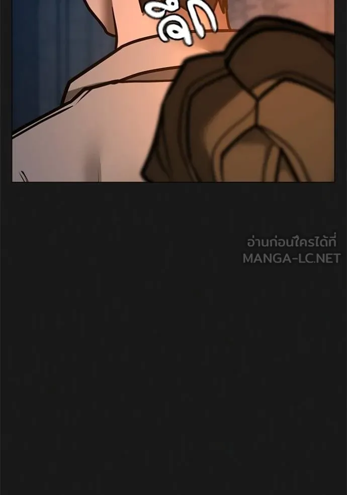 Reality Quest Chap 138 - Next Chap 139