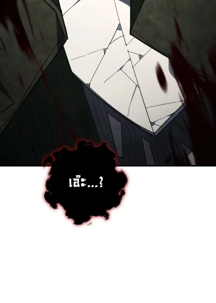 The Hero Returns Chap 87 - Next Chap 88