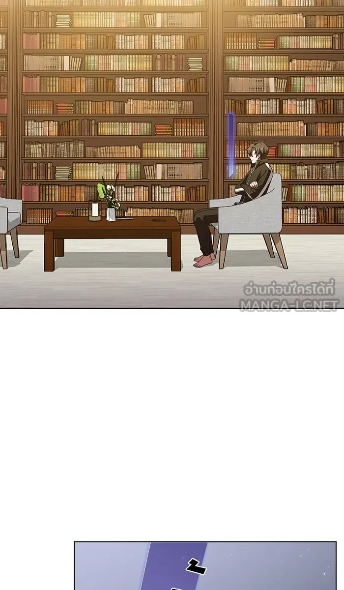 The Tutorial Tower of the Advanced Player – ผู้เล่นขั้นเทพแห่งหอคอยฝึกสอน Chap 26 - Next Chap 27