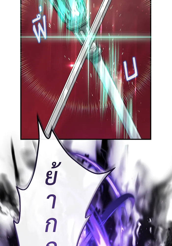 The Dark Magician Transmigrates After 66666 Years – จอมเวทเกิดใหม่ในรอบ 66666 ปี Chap 106 - Next Chap 107