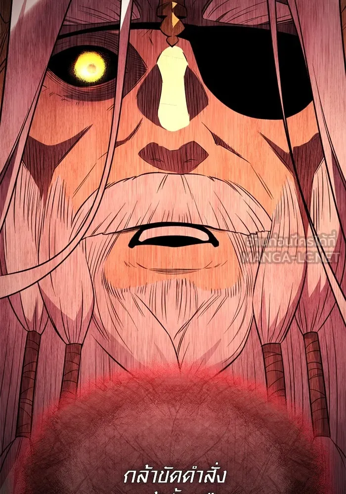 I Obtained a Mythic Item – พลิกชะตาคว้าไอเทมระดับเทพ Chap 125 - Next Chap 126