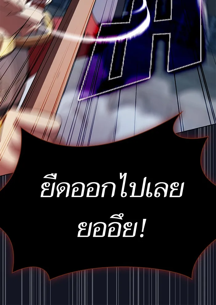 The Tutorial Tower of the Advanced Player – ผู้เล่นขั้นเทพแห่งหอคอยฝึกสอน Chap 73 - Next Chap 74