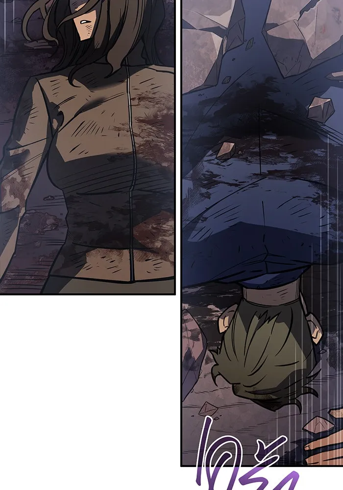 Regressing With the King’s Power – เกิดใหม่พร้อมพลังแห่งราชัน Chap 21 - Next Chap 22