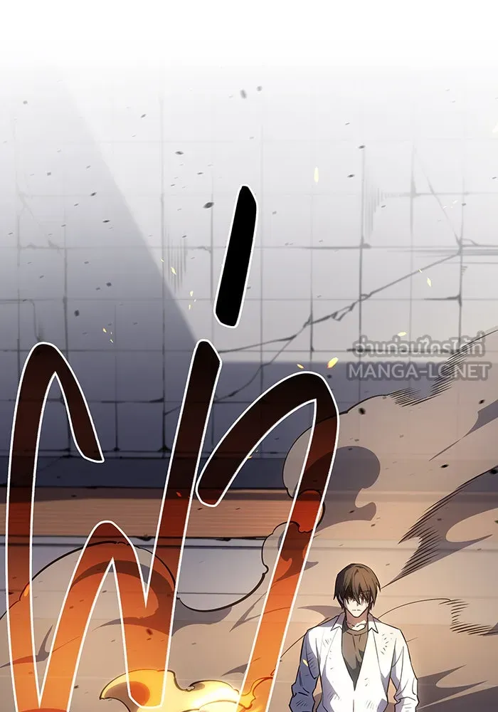 Regressing With the King’s Power – เกิดใหม่พร้อมพลังแห่งราชัน Chap 12 - Next Chap 13