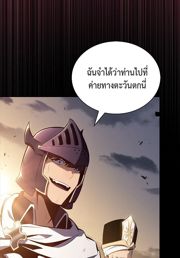 The Regressed Son of a Duke is an Assassin – ลูกชายคนเล็กของดยุกคือมือสังหาร Chap 53 - Next Chap 54
